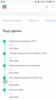 Screenshot_20180426-004706.png