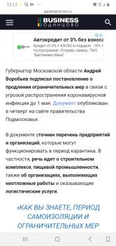 Screenshot_20200419-121246_Yandex.jpg