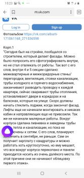 Screenshot_20200410-152304_Yandex.jpg