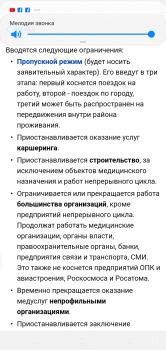 Screenshot_20200410-221140_Yandex.jpg