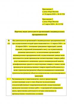 921C7293-0FCA-4DBA-B918-1383BE2E7C8C.jpeg
