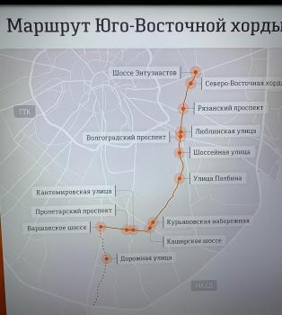 Проект юго восточной хорды в москве на карте