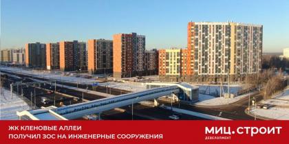 ЗОС.jpg