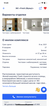 3A84A04C-D032-4DC5-A5DB-B8CBEB74A7FA.png