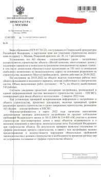 20220426_164753.jpg