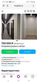 Screenshot_20240409-212750_Yandex Start.jpg