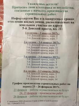 -5440886380876732353_121.jpg