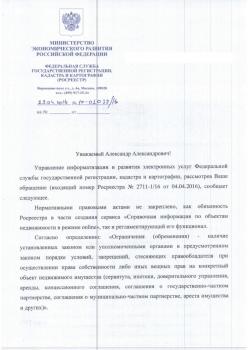 5729b24253fff_021504.jpg