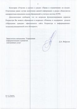 5729b1db00ac9_0215042.jpg