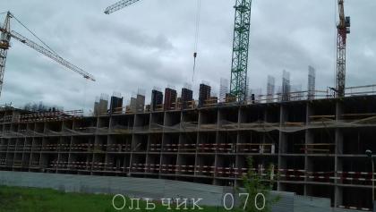 watermarked - 20170521_141231.jpg
