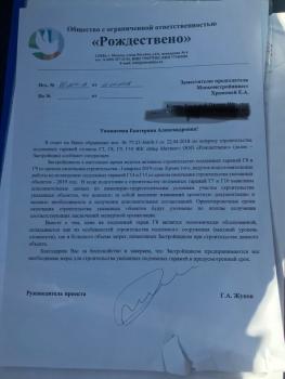 a2nian-w1UA.jpg