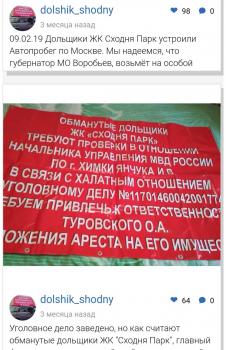 Туровский) .jpg