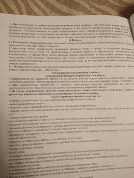 IMG_20190506_221919.jpg