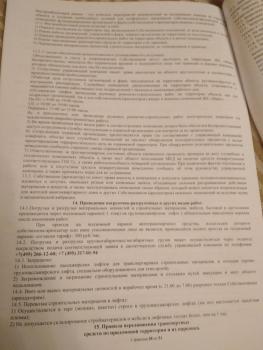 IMG_20190506_222208.jpg