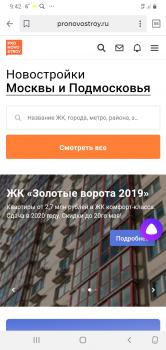 Screenshot_20200513-094255_Yandex.jpg