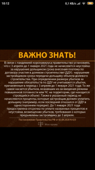 Screenshot_2020-05-12-10-12-49-961_com.android.chrome.png