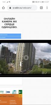 Screenshot_20200520_123744_com.android.chrome.jpg