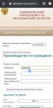 Screenshot_2021-05-23-14-40-31-99.jpg