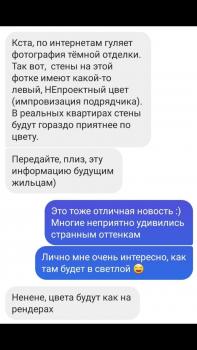 Screenshot_20210514-173952_Telegram.jpg
