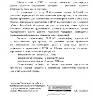 IMG_20210528_165204.jpg