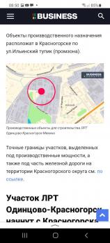 Screenshot_20210528-085013_Yandex.jpg