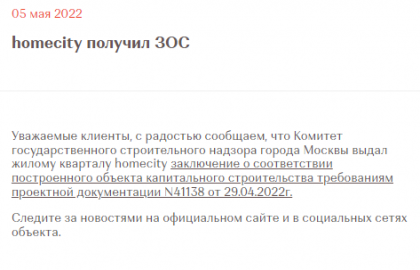 image_2022-05-05_11-11-45.png
