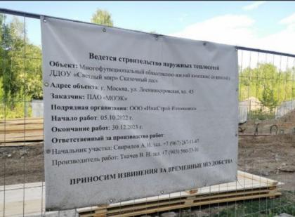 Медіапереглядач 2023-05-19 10.46.03.jpg