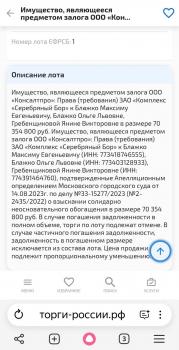 Screenshot_20260515_102112_Yandex Browser.jpg