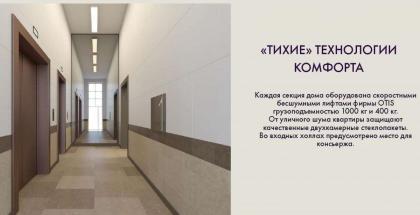 Было_лифтовой_Холл1.jpg
