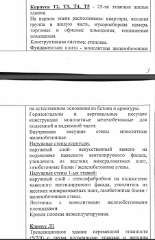 Безымянный.png