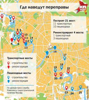 Где наведут переправы в Москве.jpg