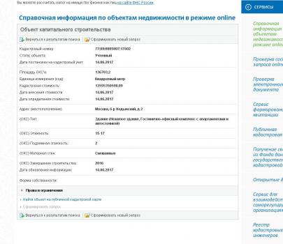 ход2.JPG