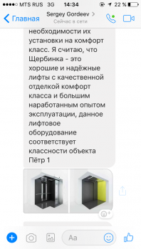 IMG_4995.PNG