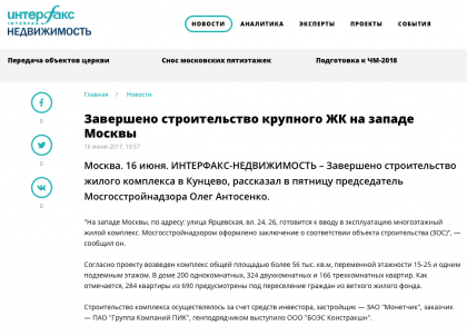 Снимок экрана 2017-06-26 в 13.06.42.png