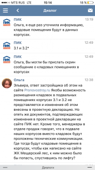 IMG_3956.PNG