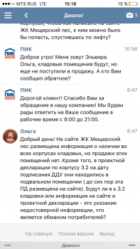 IMG_3958.PNG