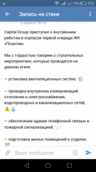 Screenshot_2017-06-04-09-57-05.png