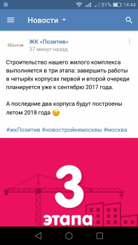 Screenshot_2017-06-25-14-44-15.png
