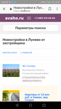 Screenshot_20180625-083843.png