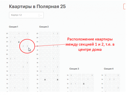 Пример 1.png