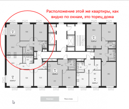 Пример 2.png