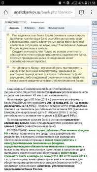 Screenshot_20180618-215859_Chrome.jpg