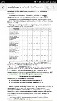 Screenshot_20180618-222011_Chrome.jpg
