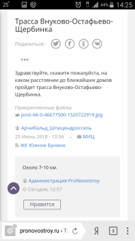 Screenshot_2018-06-26-14-25-04.png