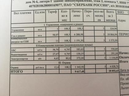 F8DF644B-A818-4C8F-90D2-57F01854D38E.jpeg