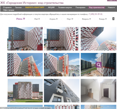 Снимок экрана 2019-06-18 в 16.58.03.png
