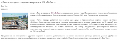 Снимок экрана 2019-06-03 в 14.06.52.png