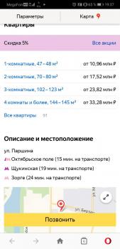 Screenshot_20190611_193715_com.opera.browser.jpg