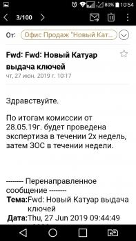 IMG-20190627-WA0006.jpg