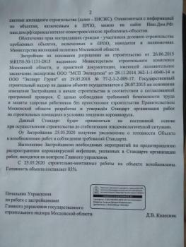 IMG_20200622_144535.jpg